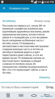 Актюбинск.jpg
