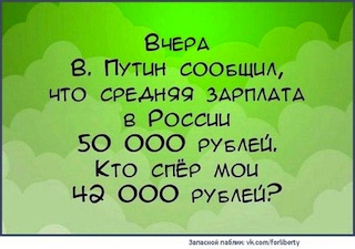 Денег нет, держитесь, всего Вам хорошего!.jpg
