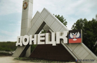Донецк.jpg