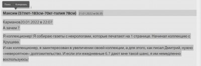 Из блога Нестарение точка ру.jpg (85.27 КБ, 22371 просмотр) Из блога Нестарение точка ру.jpg