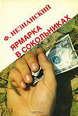 Книга.jpg