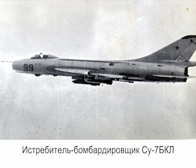 СУ-7.jpg (71.28 КБ, 30523 просмотра) СУ-7.jpg