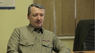 Стрелков в кителе.jpg (17.01 КБ, 18429 просмотров) Стрелков в кителе.jpg
