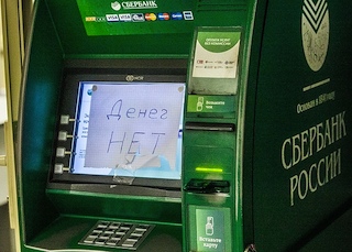 деньги закончились.jpg (39.73 КБ, 18080 просмотров) деньги закончились.jpg