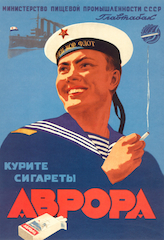 курите-сигареты-аврора.jpg