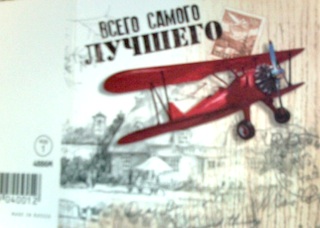 мини открытка из АВ.jpg