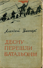 обложка книги.jpg
