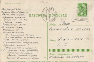открытка текст.jpg (37.05 КБ, 17660 просмотров) открытка текст.jpg