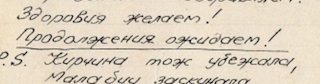подчеркнутый текст.jpg (21.13 КБ, 17660 просмотров) подчеркнутый текст.jpg