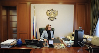 ЦБ РФ.jpg (28.25 КБ, 21565 просмотров) ЦБ РФ.jpg
