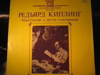 Киплинг Мэри Глостер.jpg (27.37 КБ, 21485 просмотров) Киплинг Мэри Глостер.jpg
