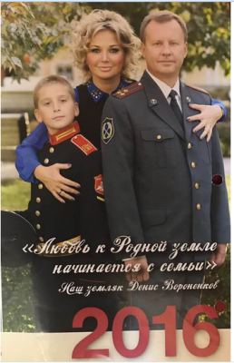 Как обложку календаря можно использовать.png (177.6 КБ, 16722 просмотра) Как обложку календаря можно использовать.png