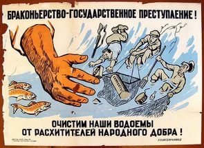 плакат времен СССР.jpeg (25.99 КБ, 17845 просмотров) плакат времен СССР.jpeg