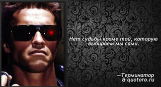Нет судьбы.jpg (62.79 КБ, 8476 просмотров) Нет судьбы.jpg