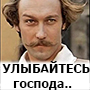 Аватара